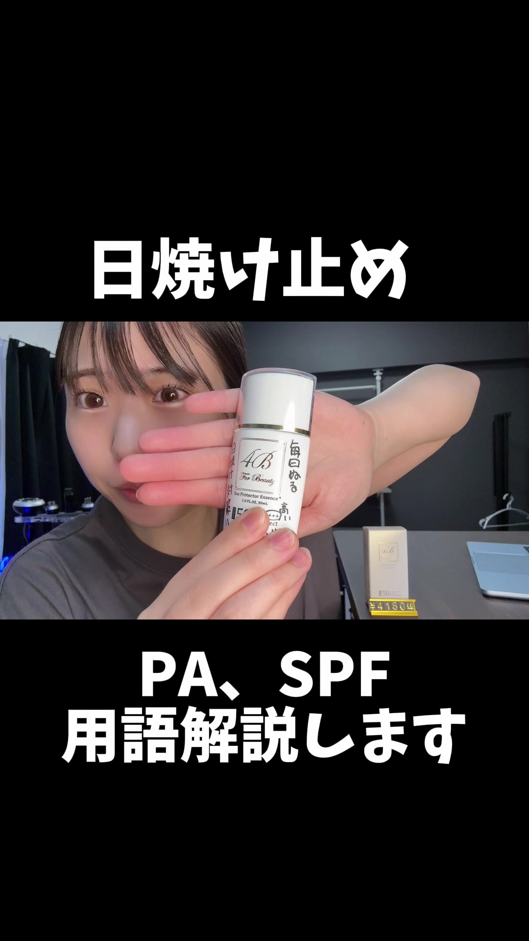 @式波ふうか【福岡脱毛サロン】