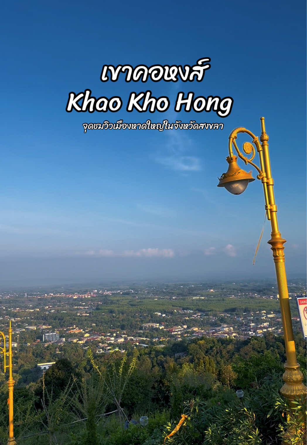 @Taklongsaichill🧸⛰️