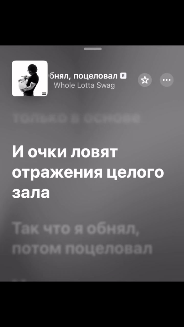 @Saiat