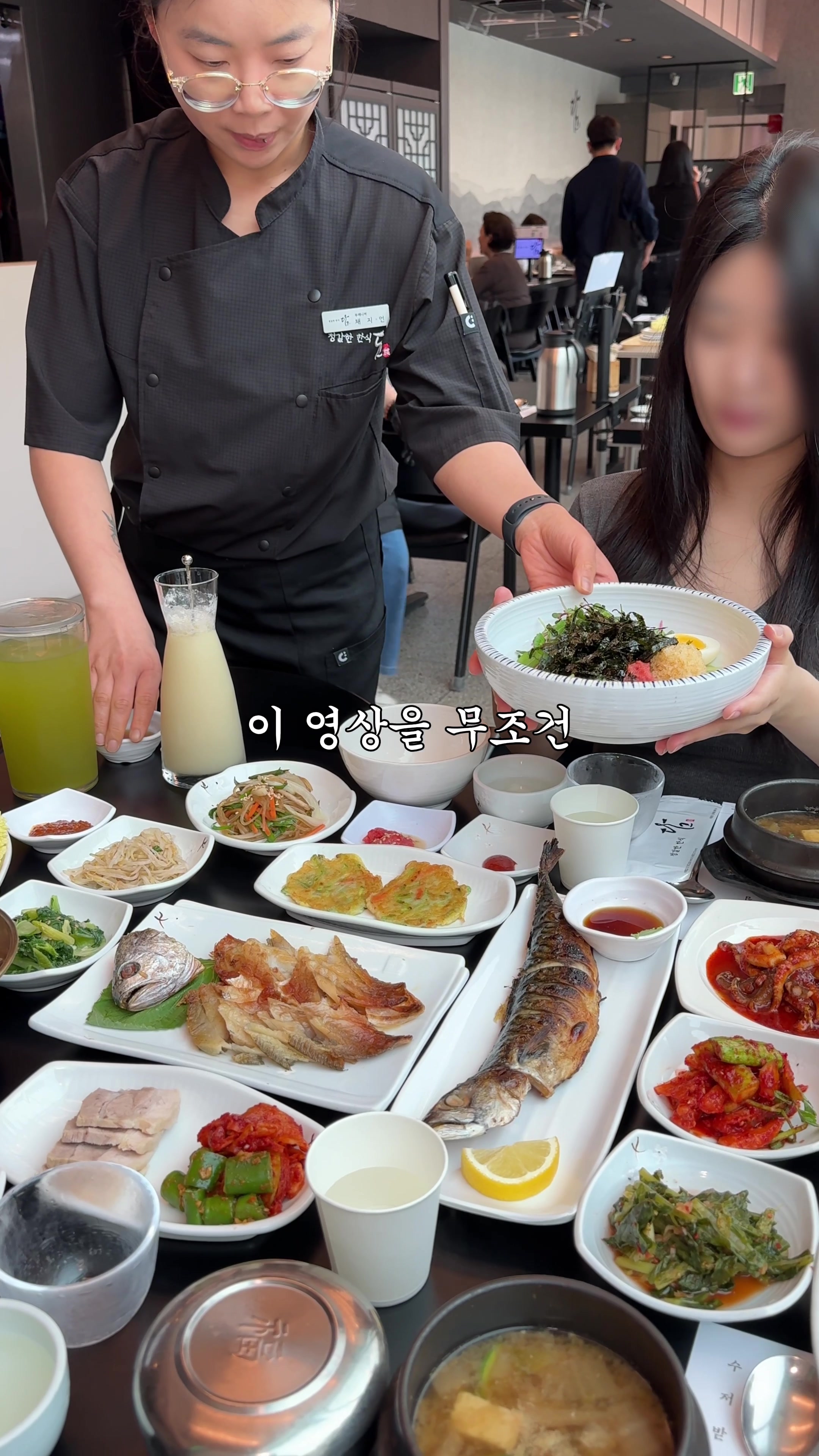 @맛집남자foodman