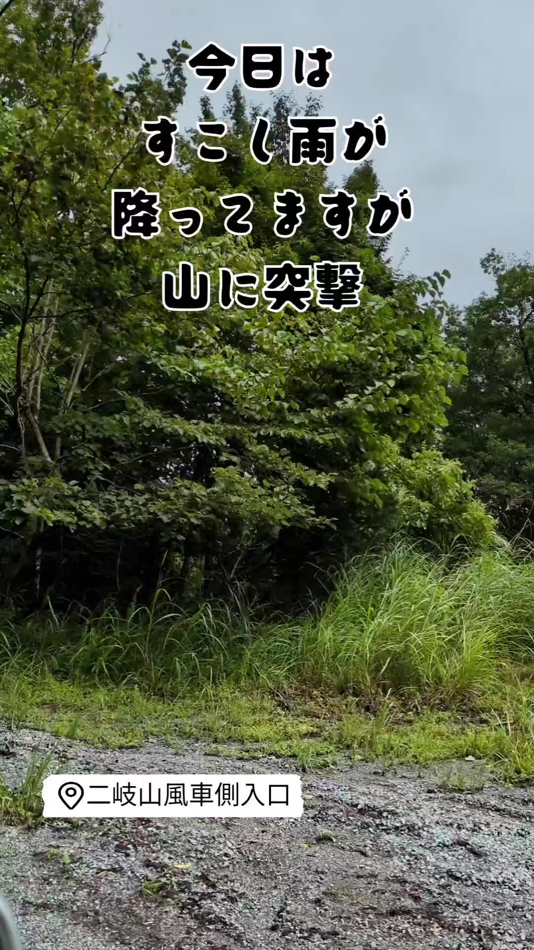 @若旦那