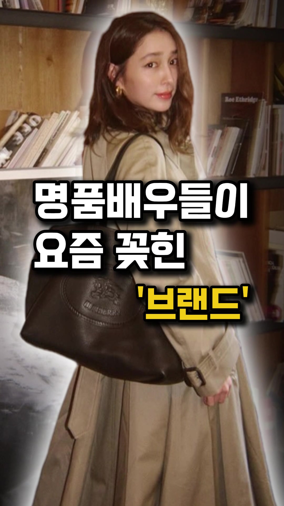 @오늘뭐입지