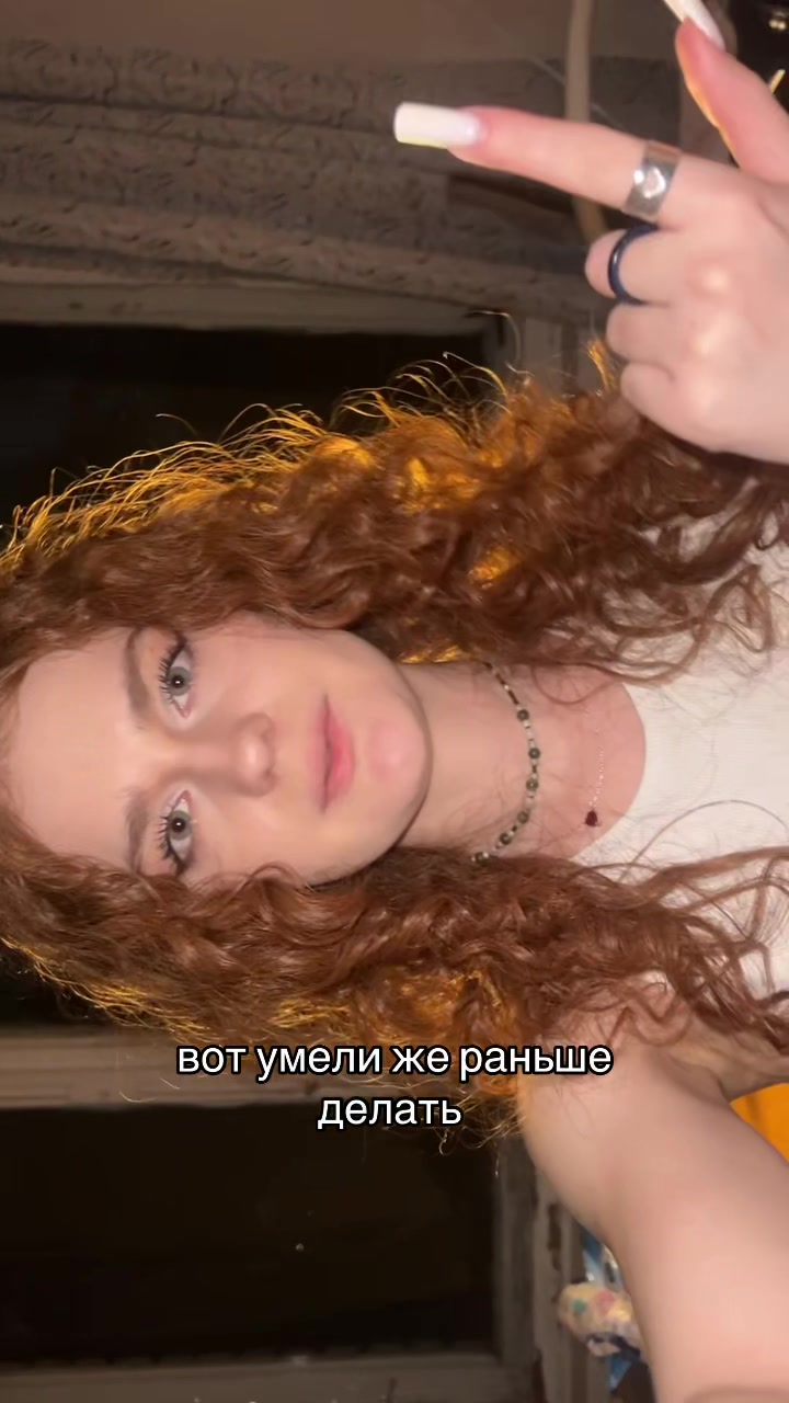 @сабиняка рыжотная