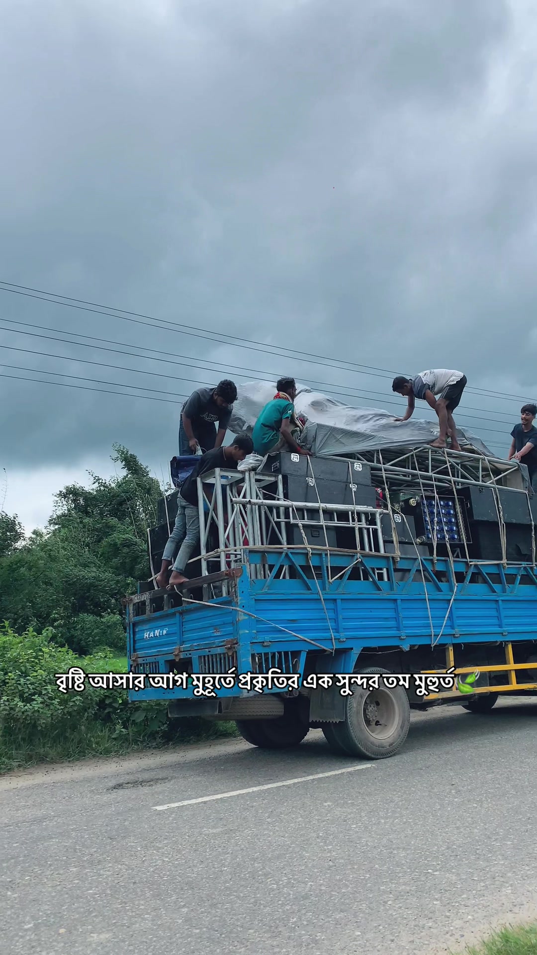 @তৃষ্ণা লাইট &সাউন্ড
