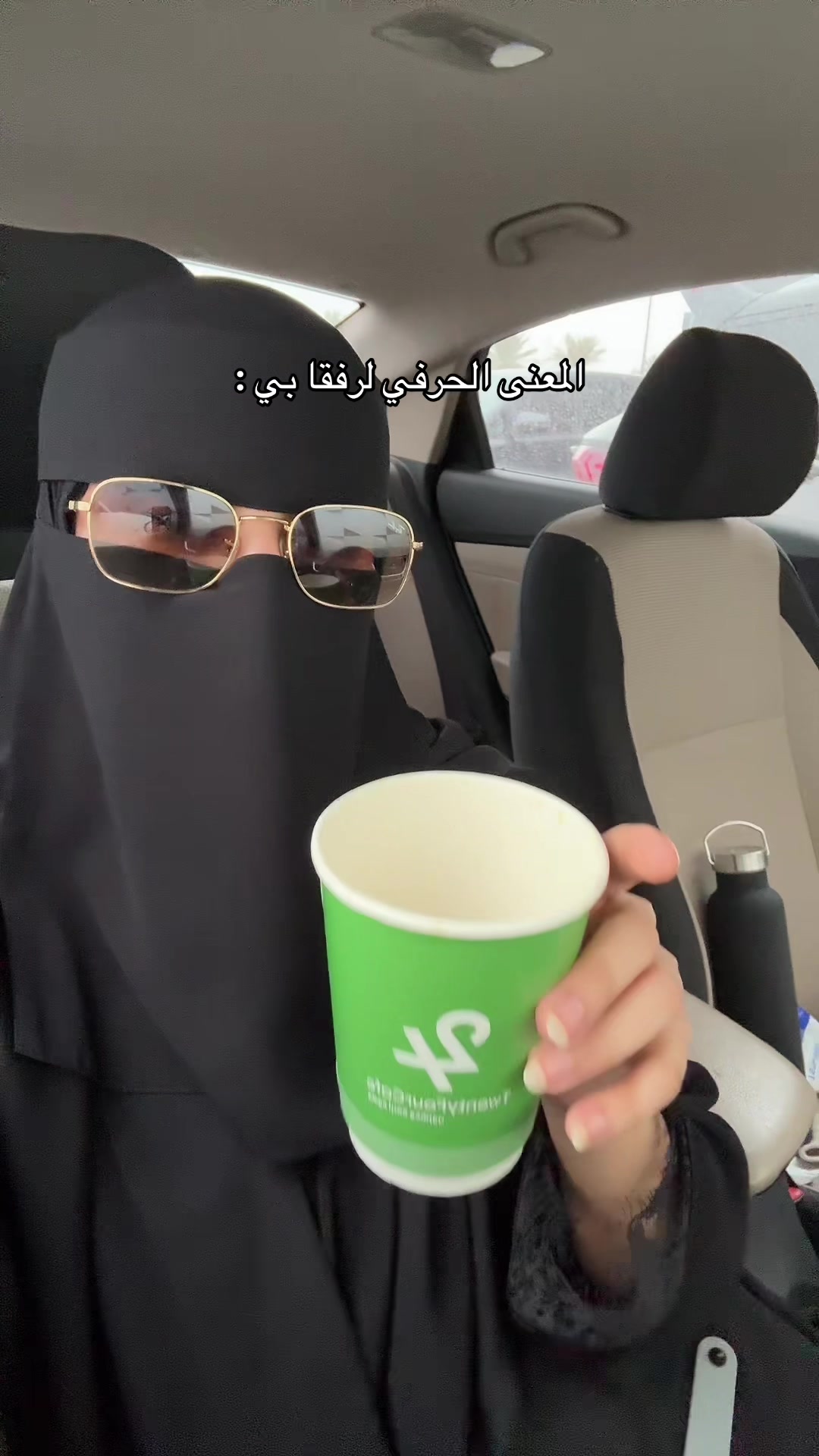 @الجوهرة فلوقر