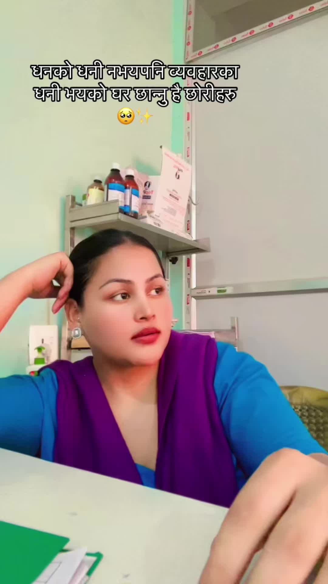 @RR👩⚕️