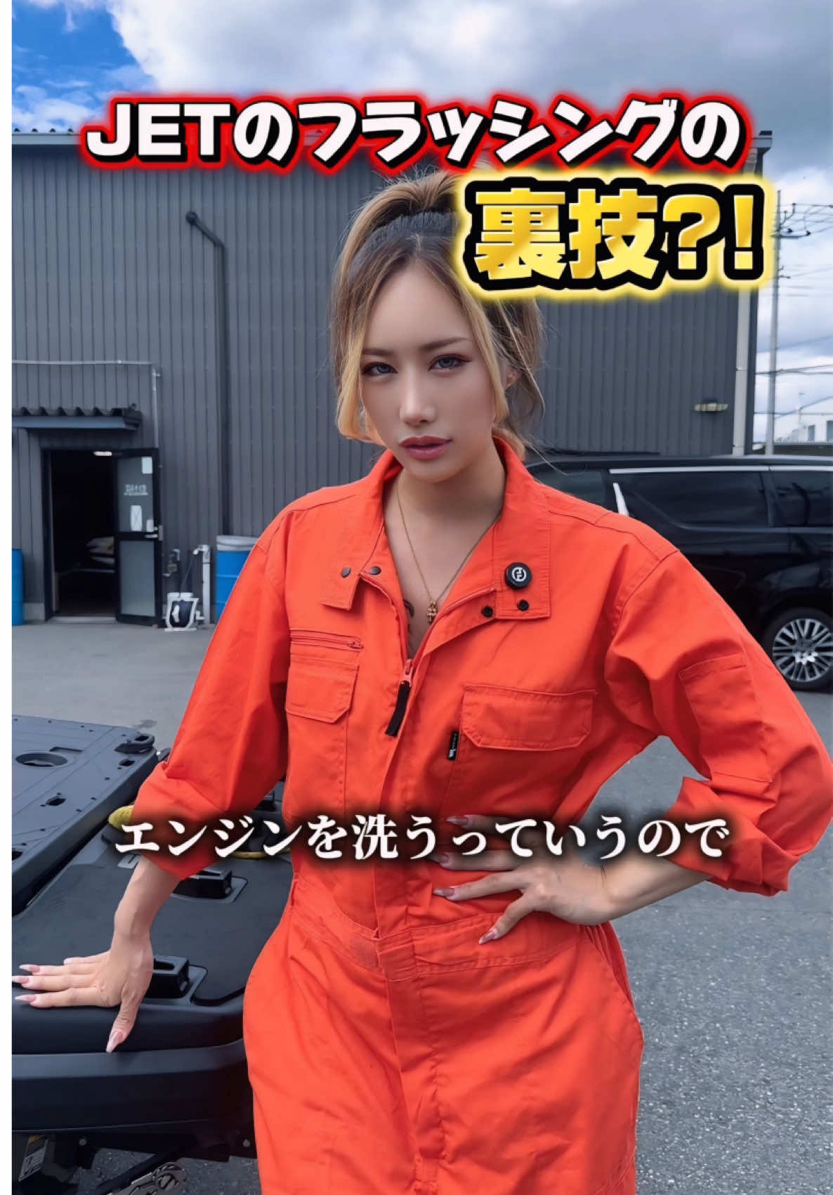@JETGIRL&reg;ちゃんひろ👱🏻&zwj;♀️🌊🚀