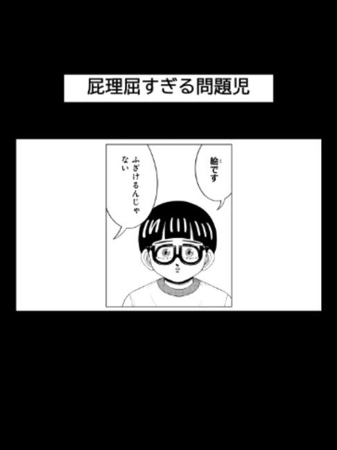 @最強ジャンプ公式