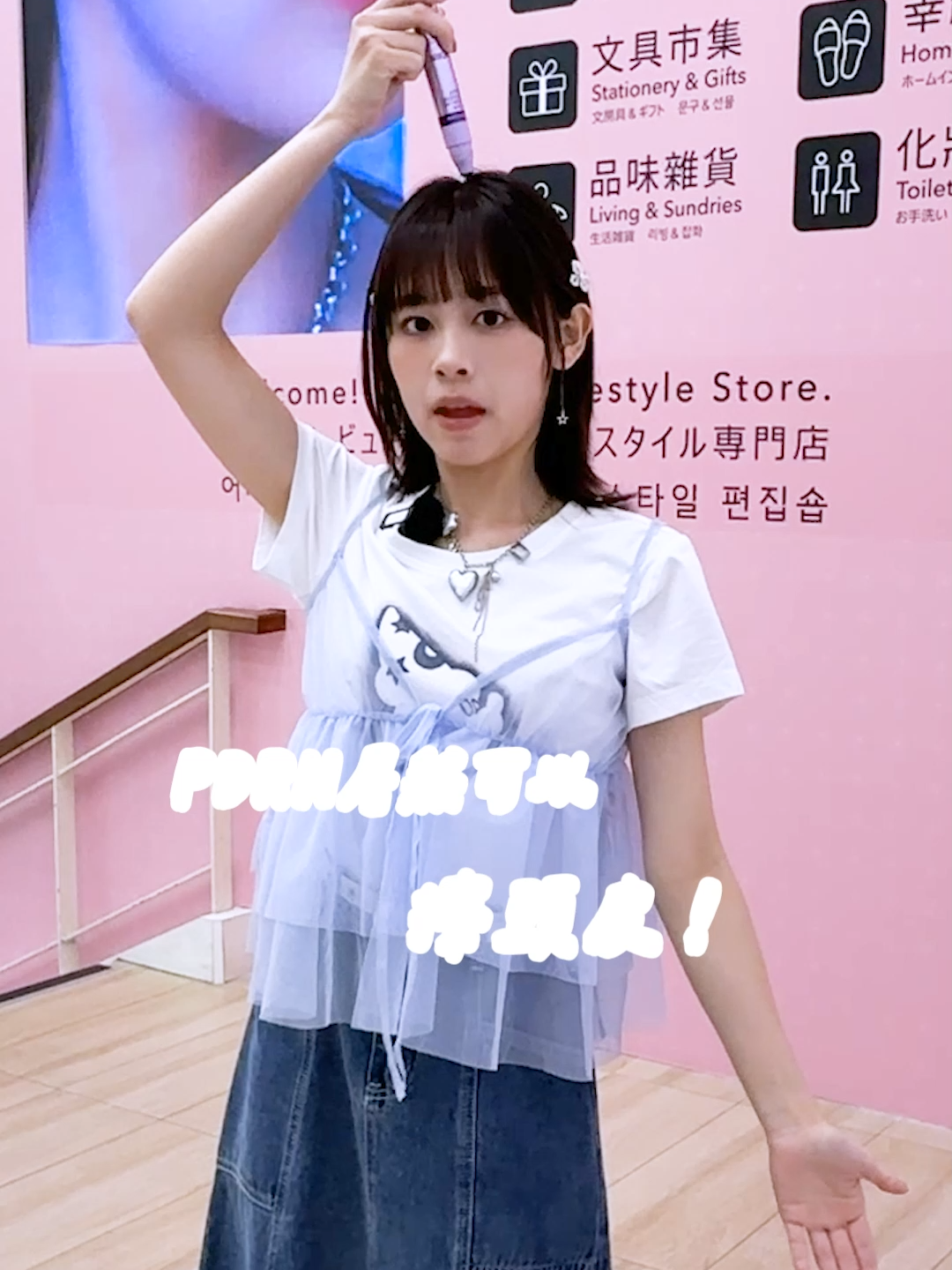 @POYA寶雅