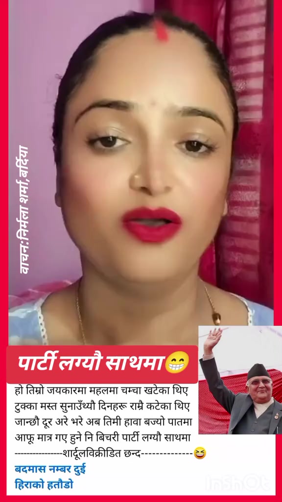 @Balaram Lamichhane ✅