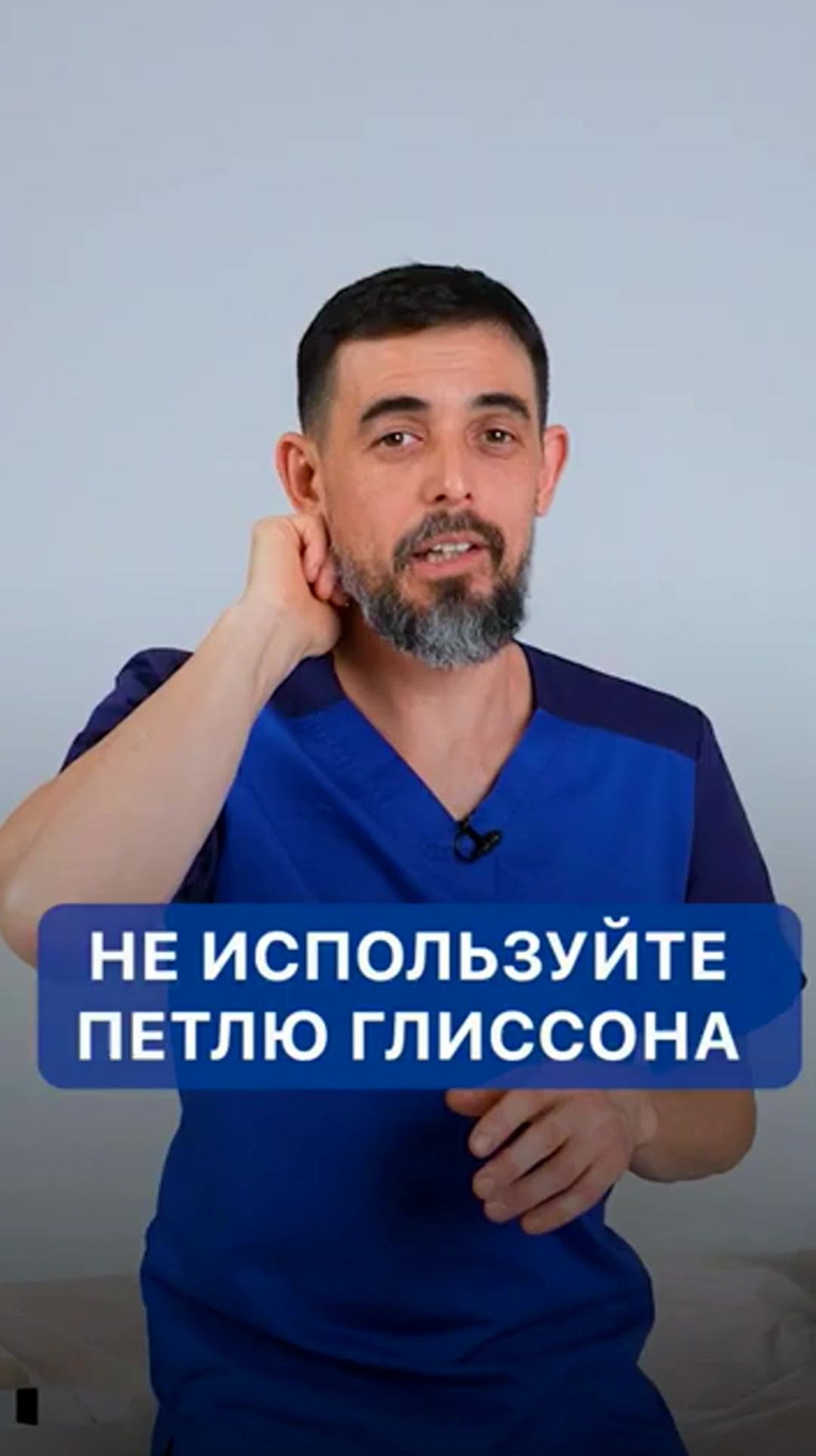 @Dr.Masgutov