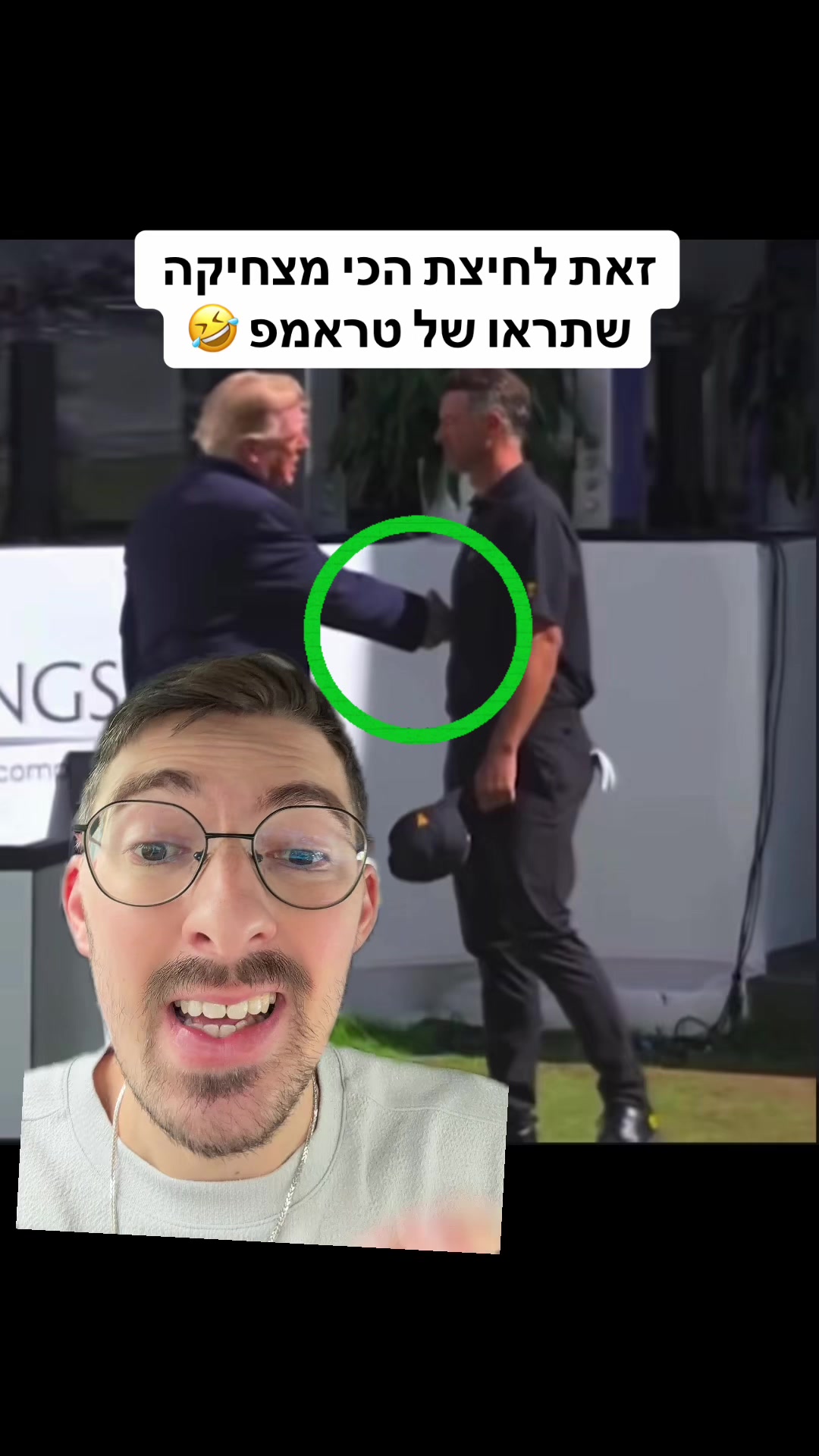 @אלי שקולניק
