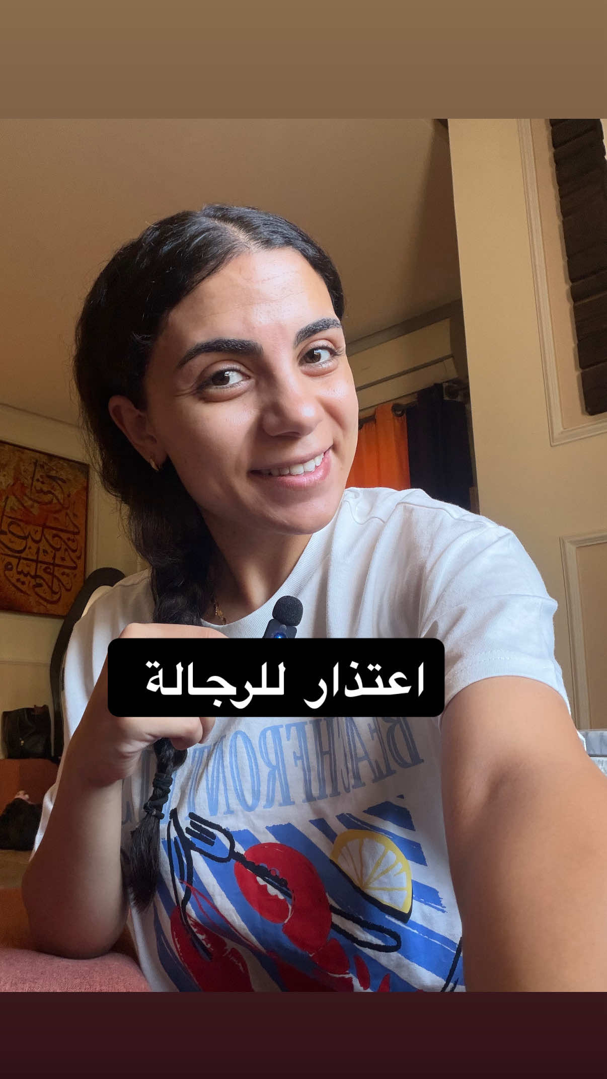 @Reem_Elsewesy
