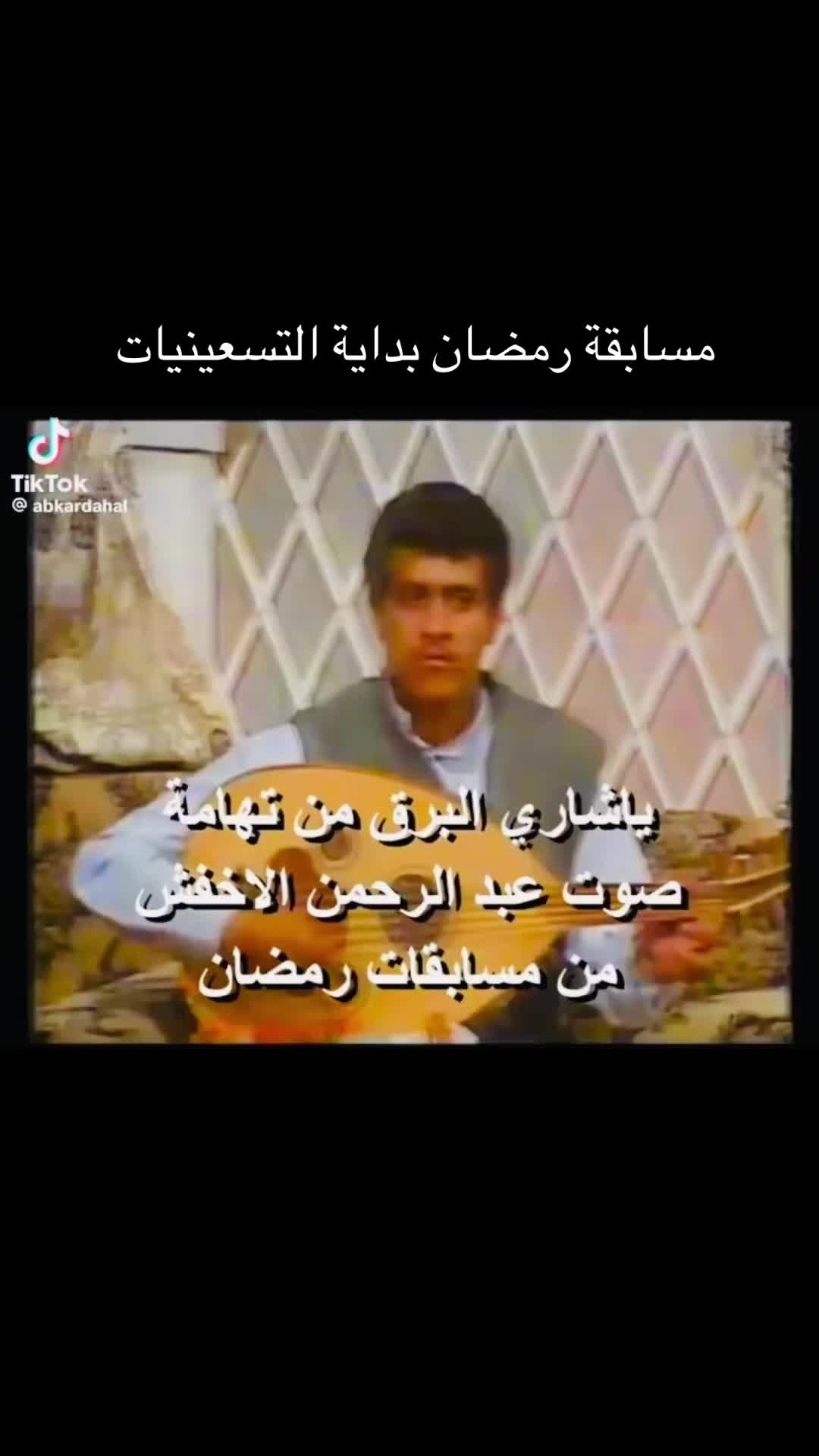 @عبدالرحمن الاخفش