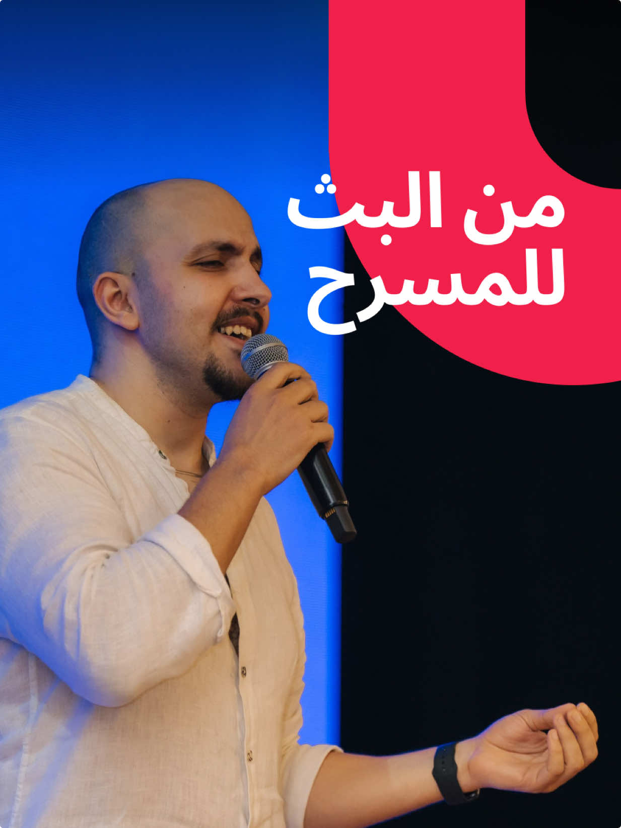 @TikTok LIVE MENA