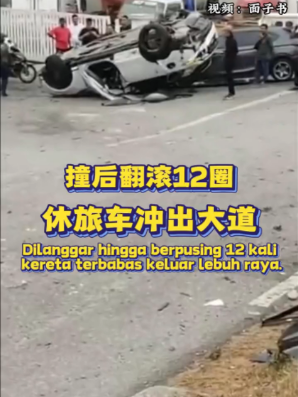 @中国报