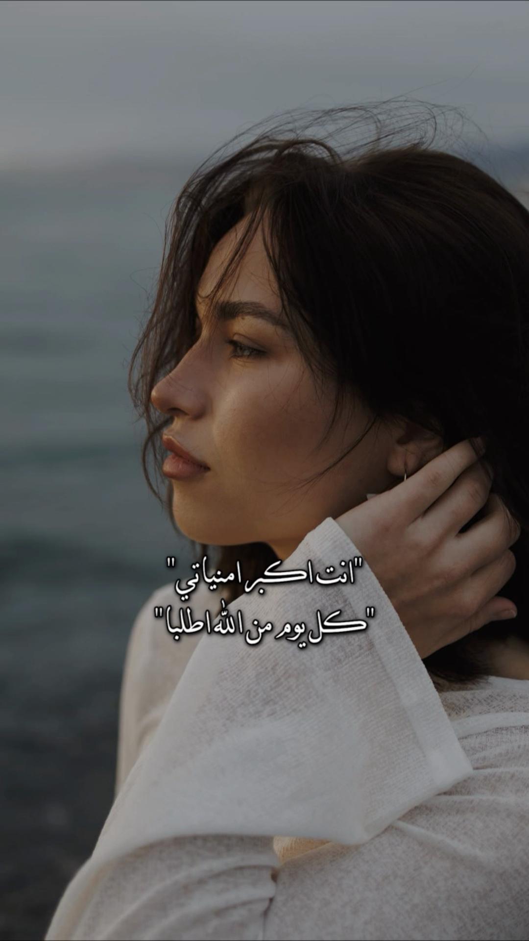 @ام ضح͡ڪَِهہ⊀ ⃟🌸
