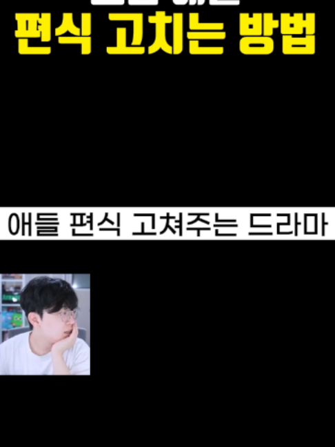 @주둥이방송