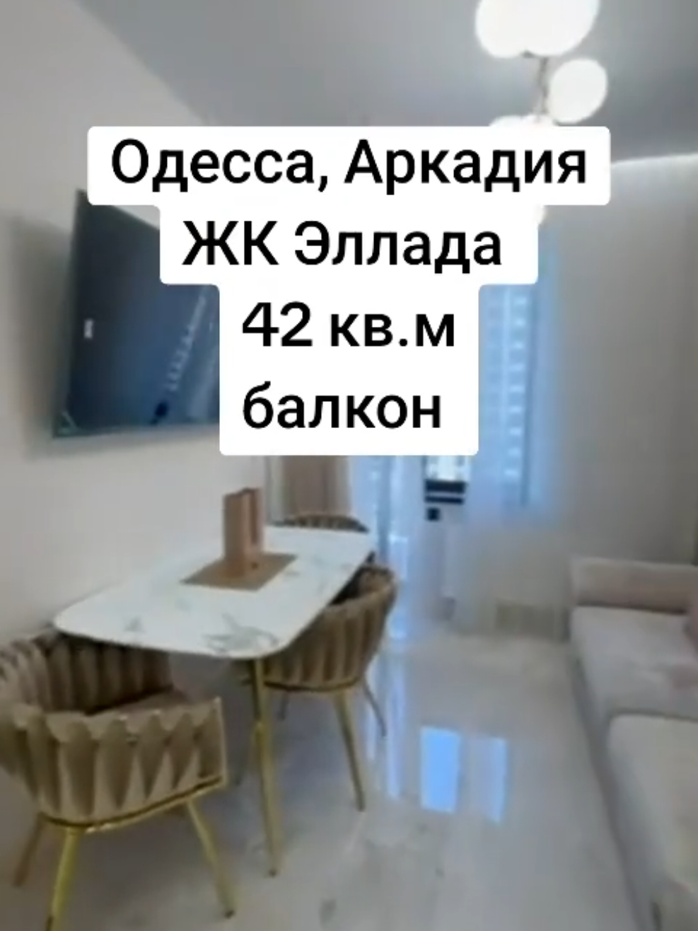 @Недвижимость Одесса
