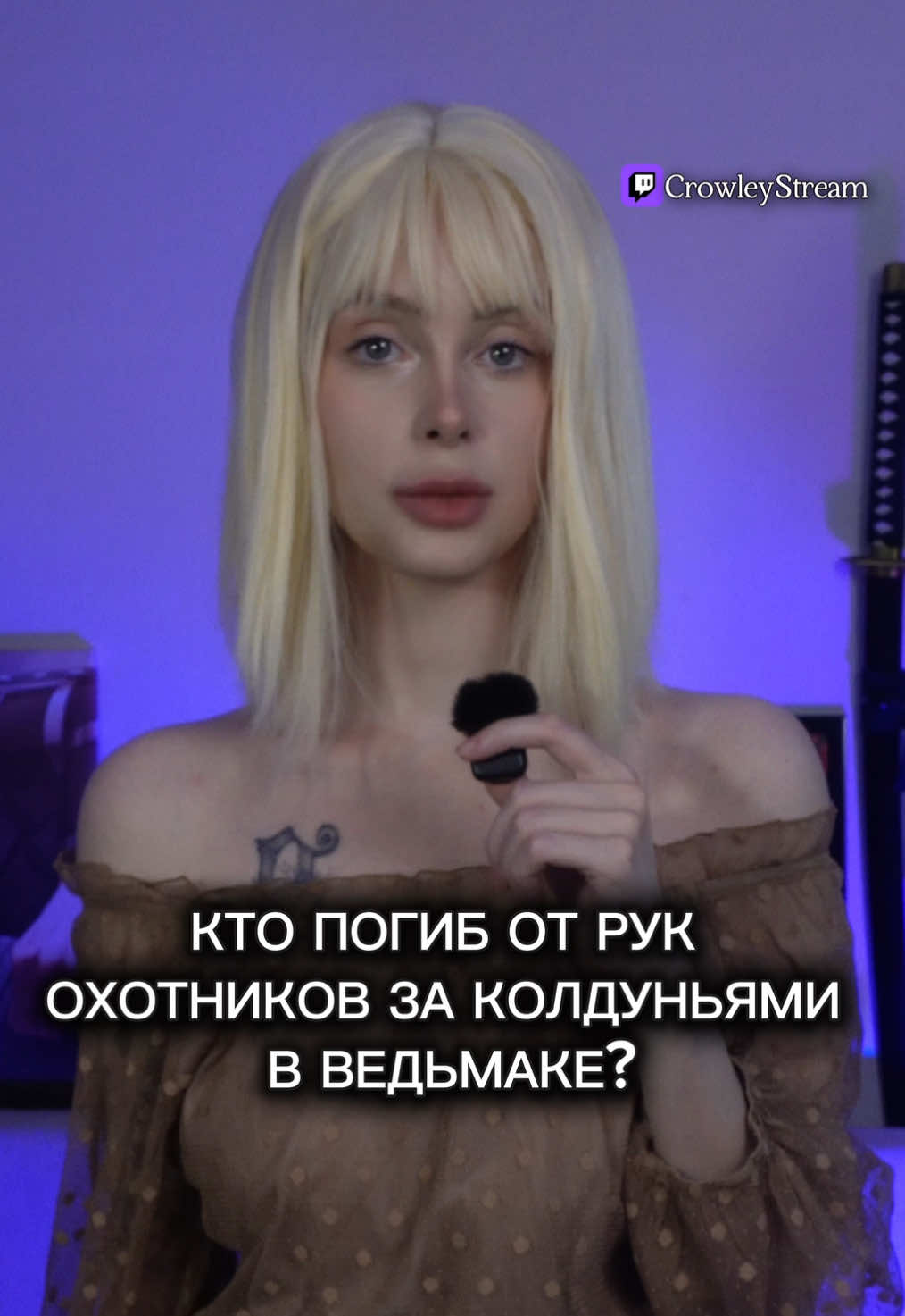 @crowleystream