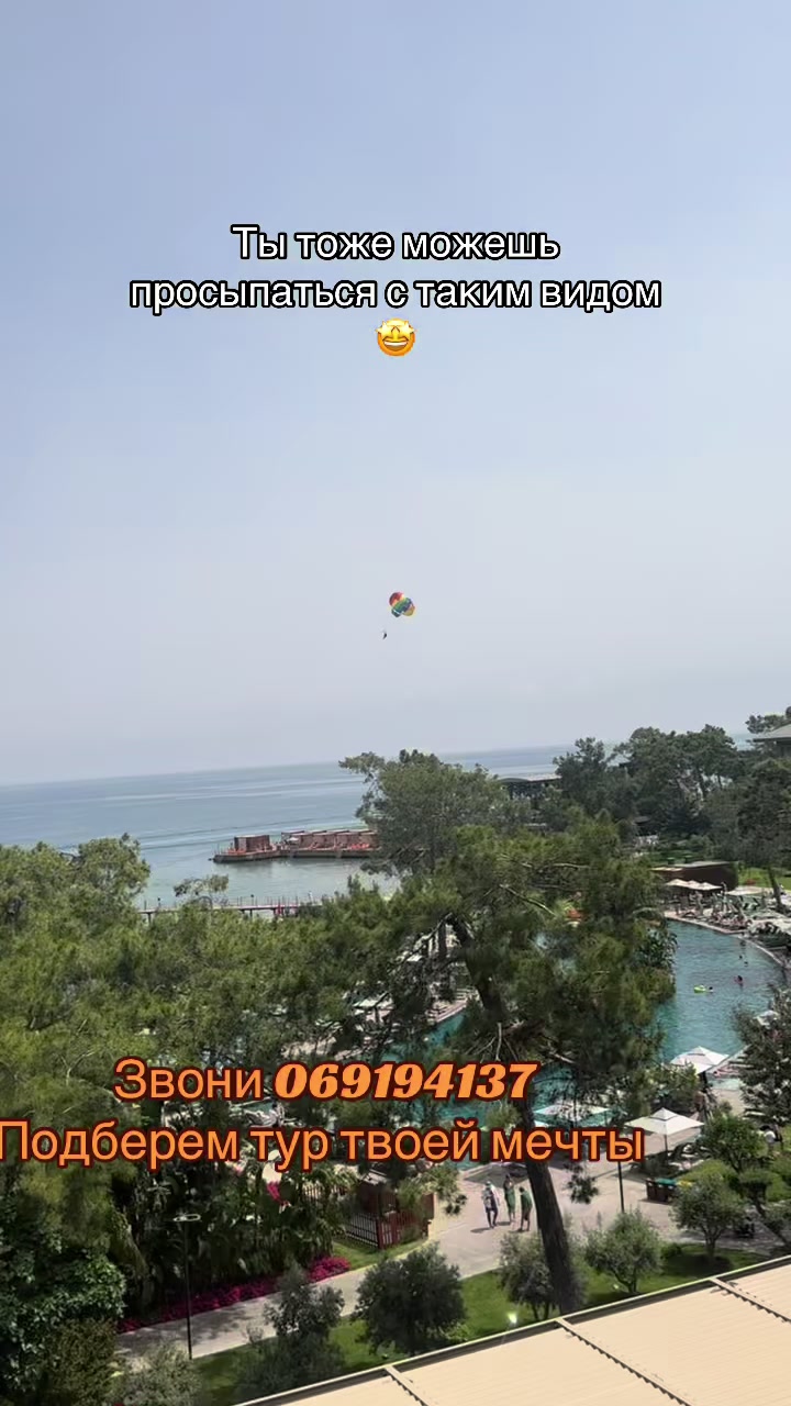 @OrionTurMoldova