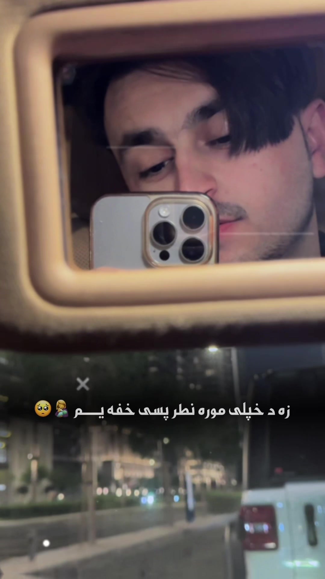 @𝕄𝕦𝕢𝕒𝕣𝕒𝕓 𝔸𝕝𝕚 🫴❤️&zwj;🔥