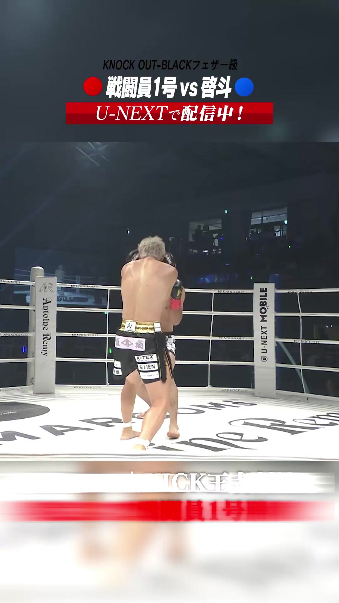 @KNOCK OUT(ノックアウト)公式