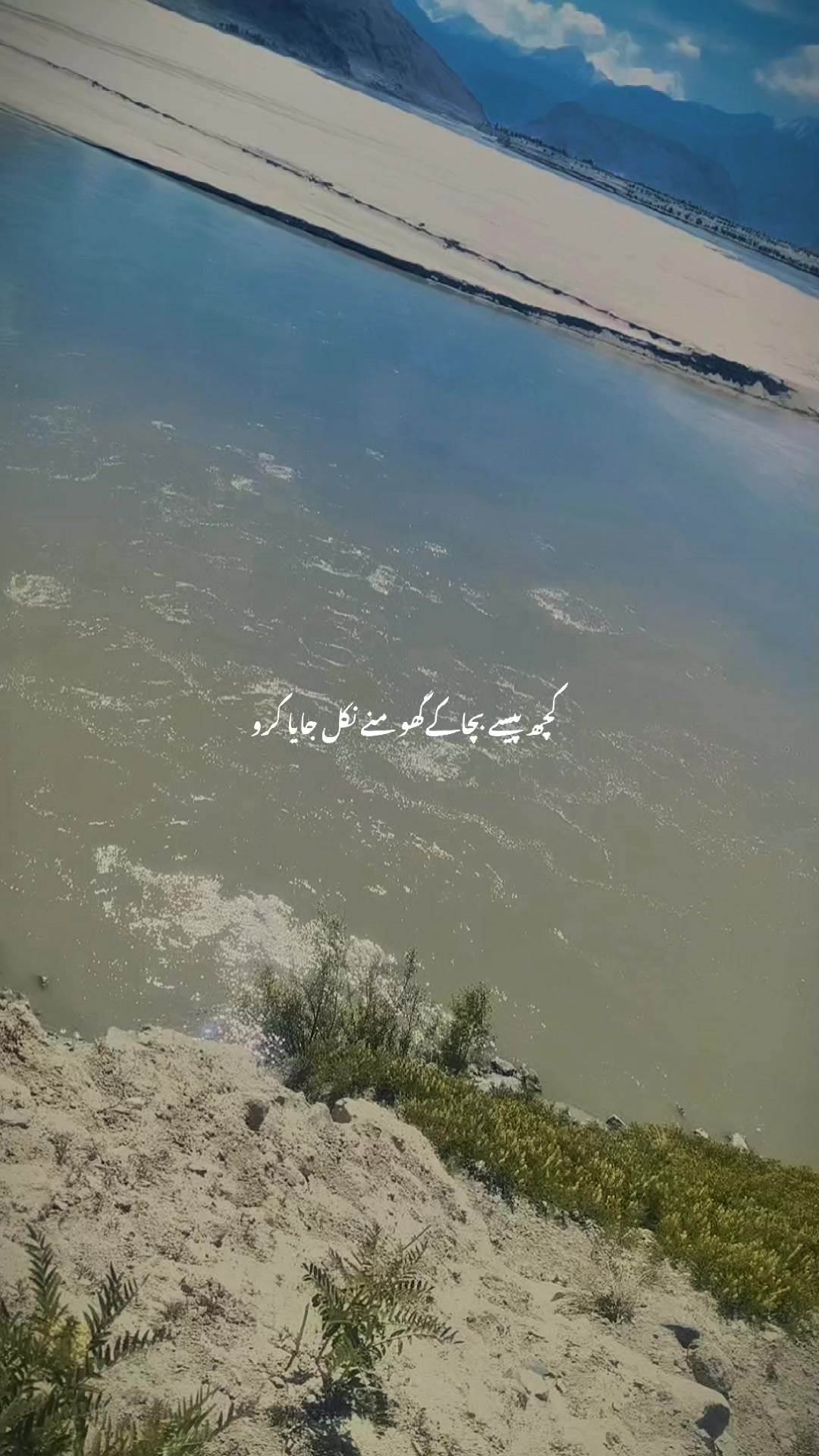 @مِہر رفیق آرائیں