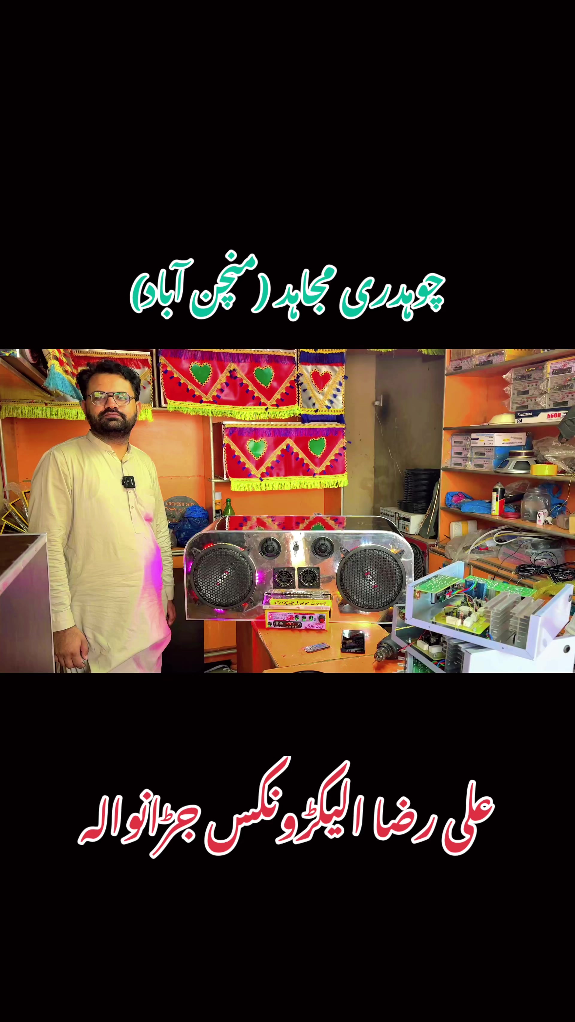 @Ali Raza Electronics Jaranwala