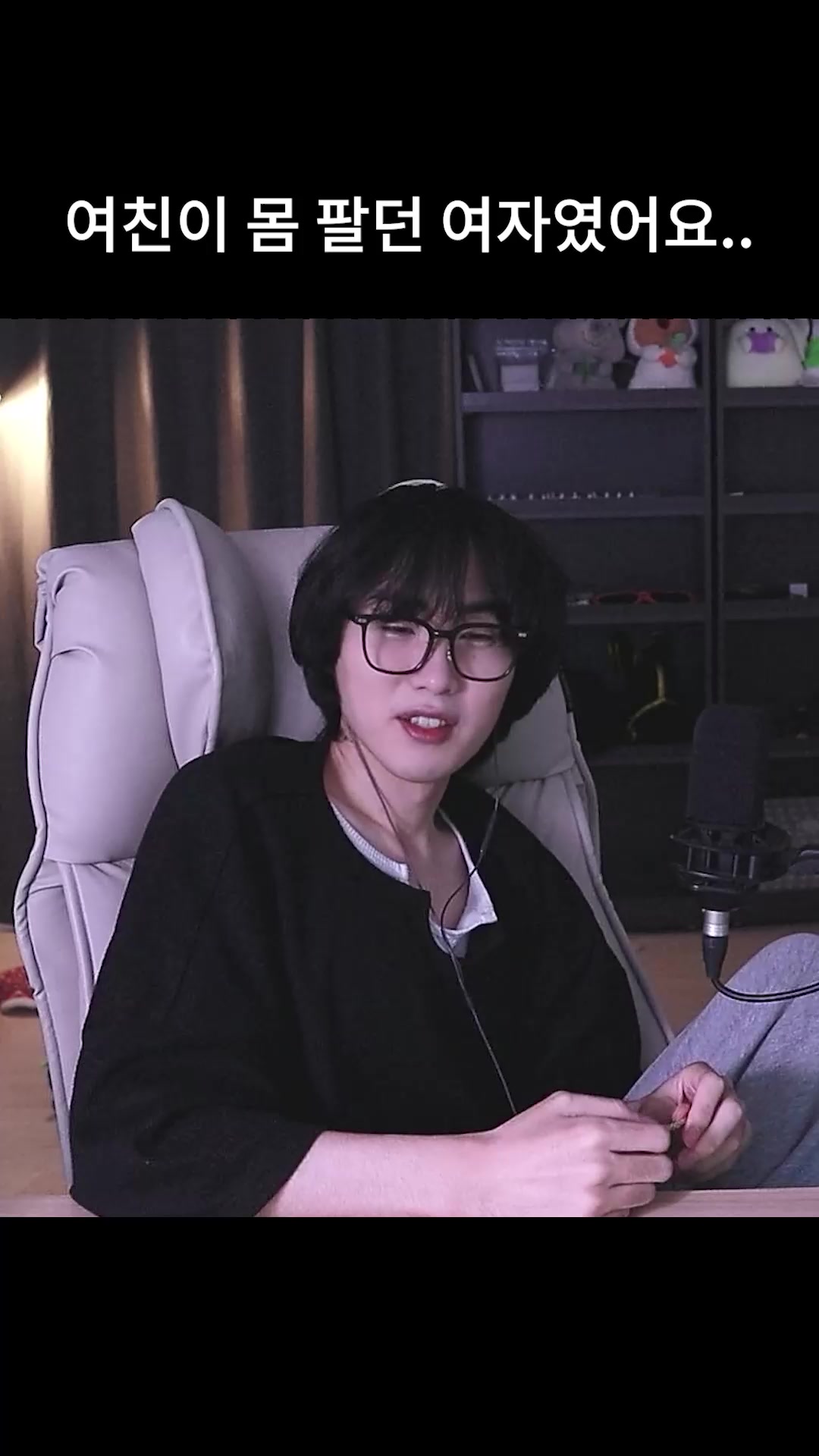 @갱여운