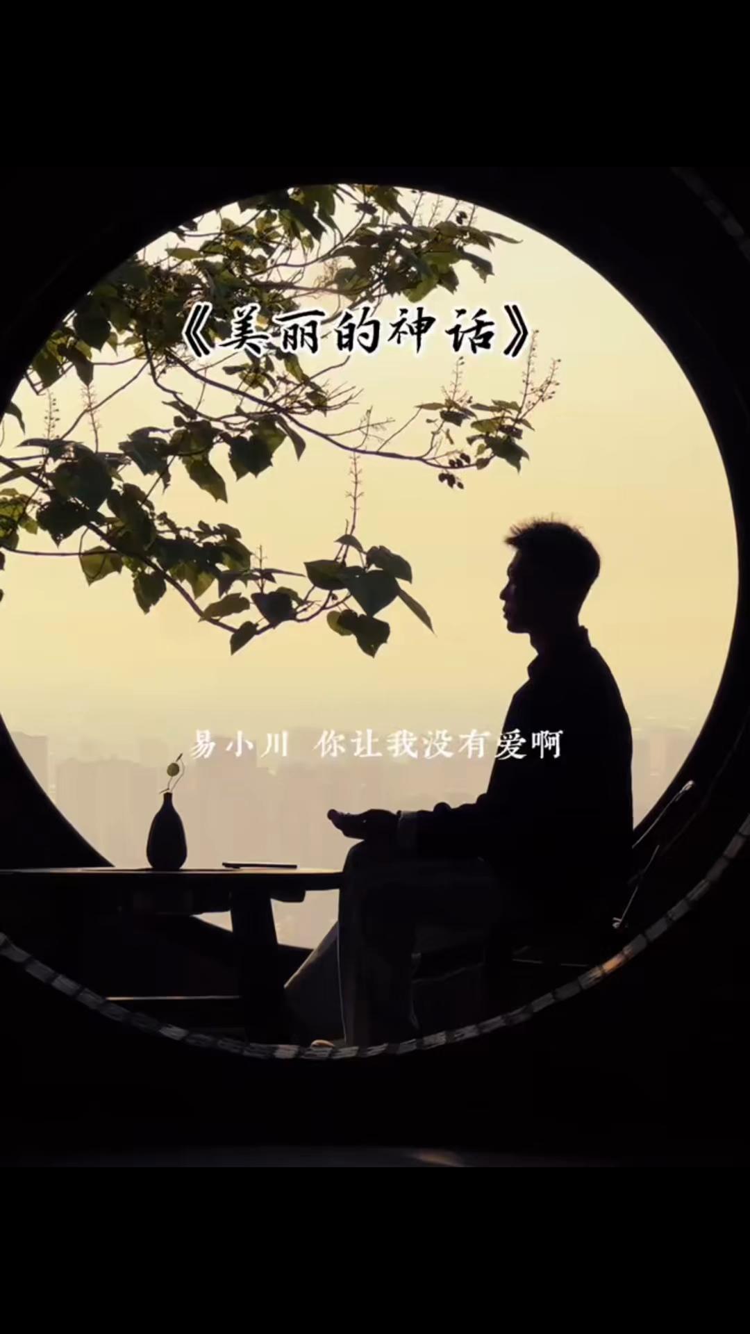 @🎋爱竹笛 Đam M&ecirc; S&aacute;o Tr&uacute;c 🪈