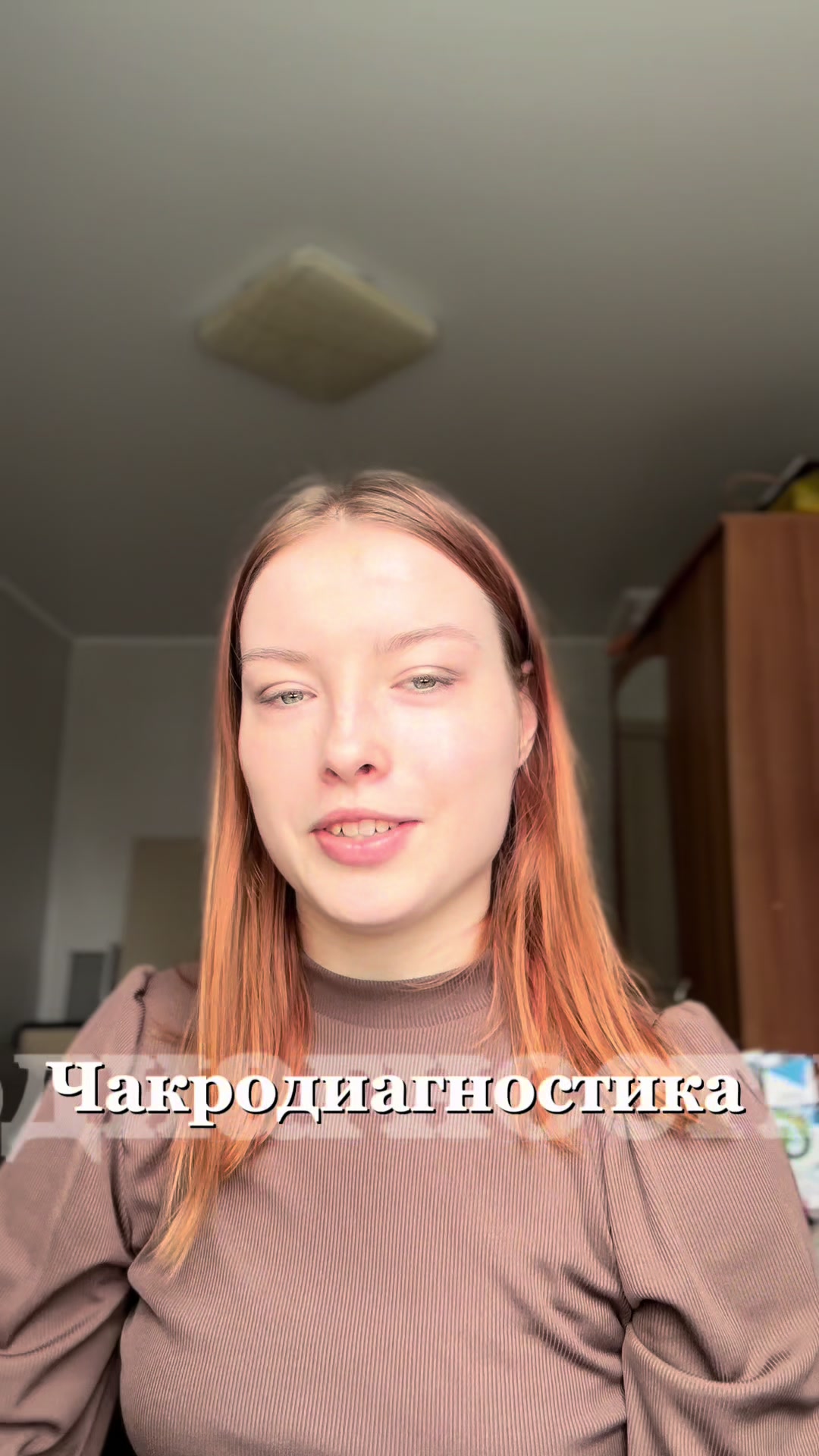 @Marfeya таро&регресс✨