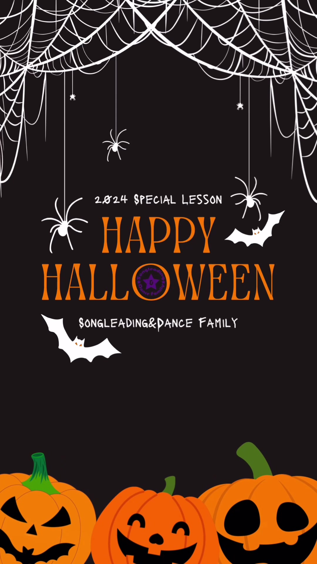 @Songleading&Dance Family