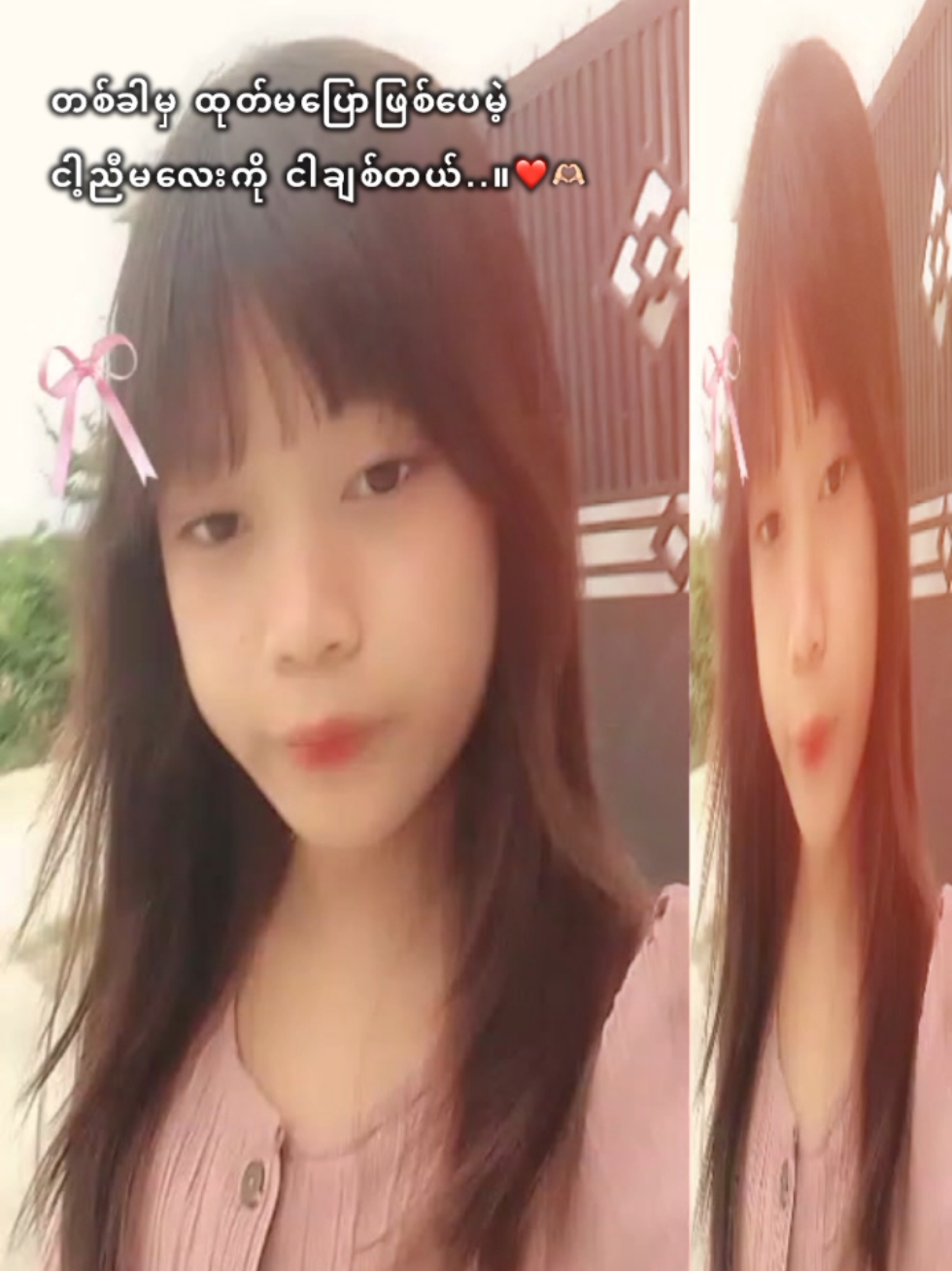 @Wai Yan