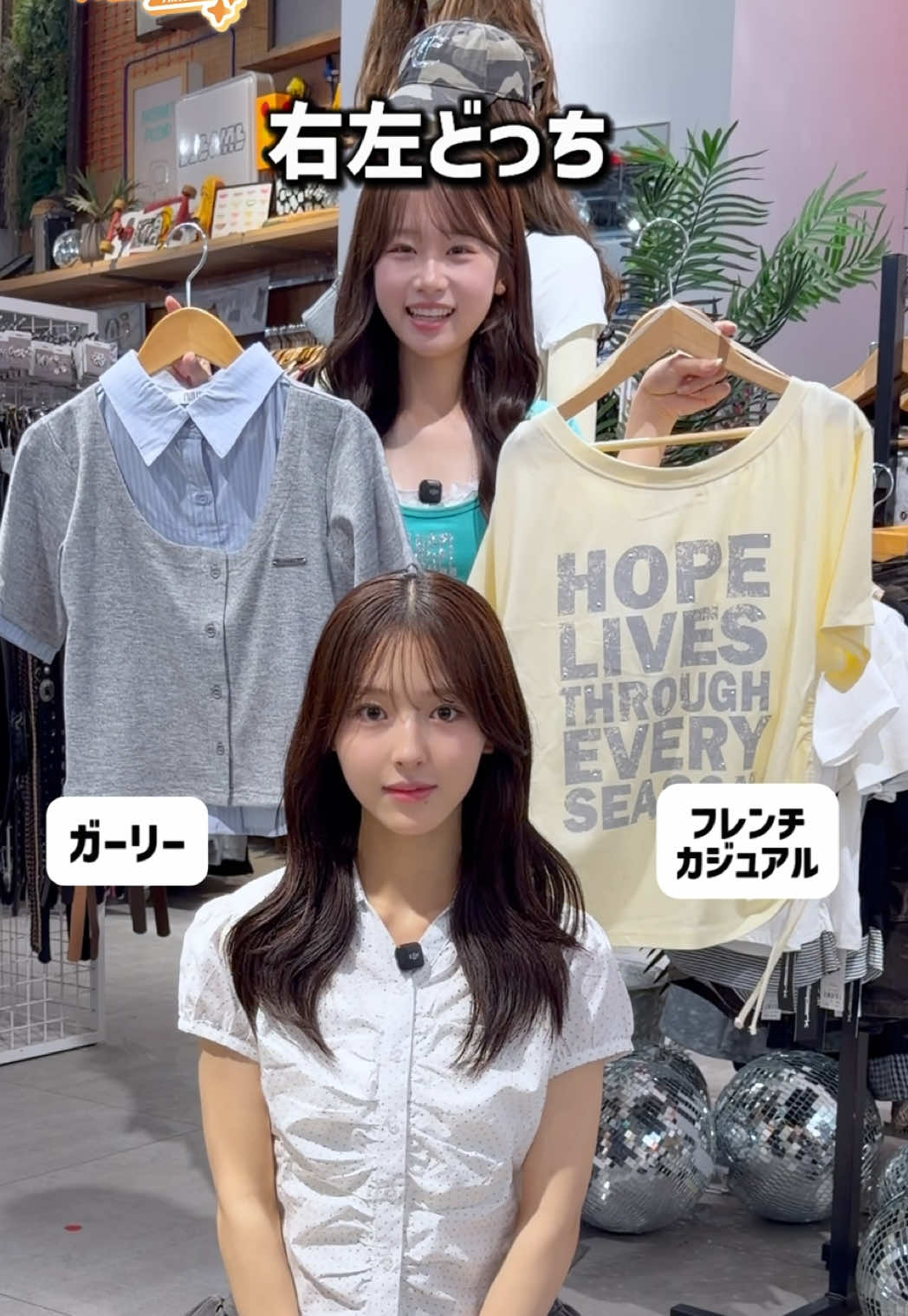 @WEGO ウィゴー