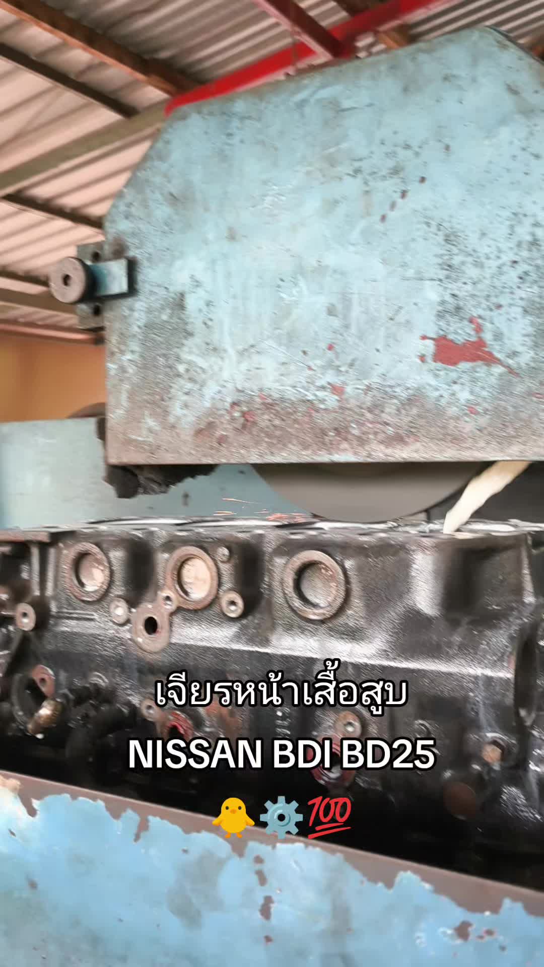 @Kai Yotin