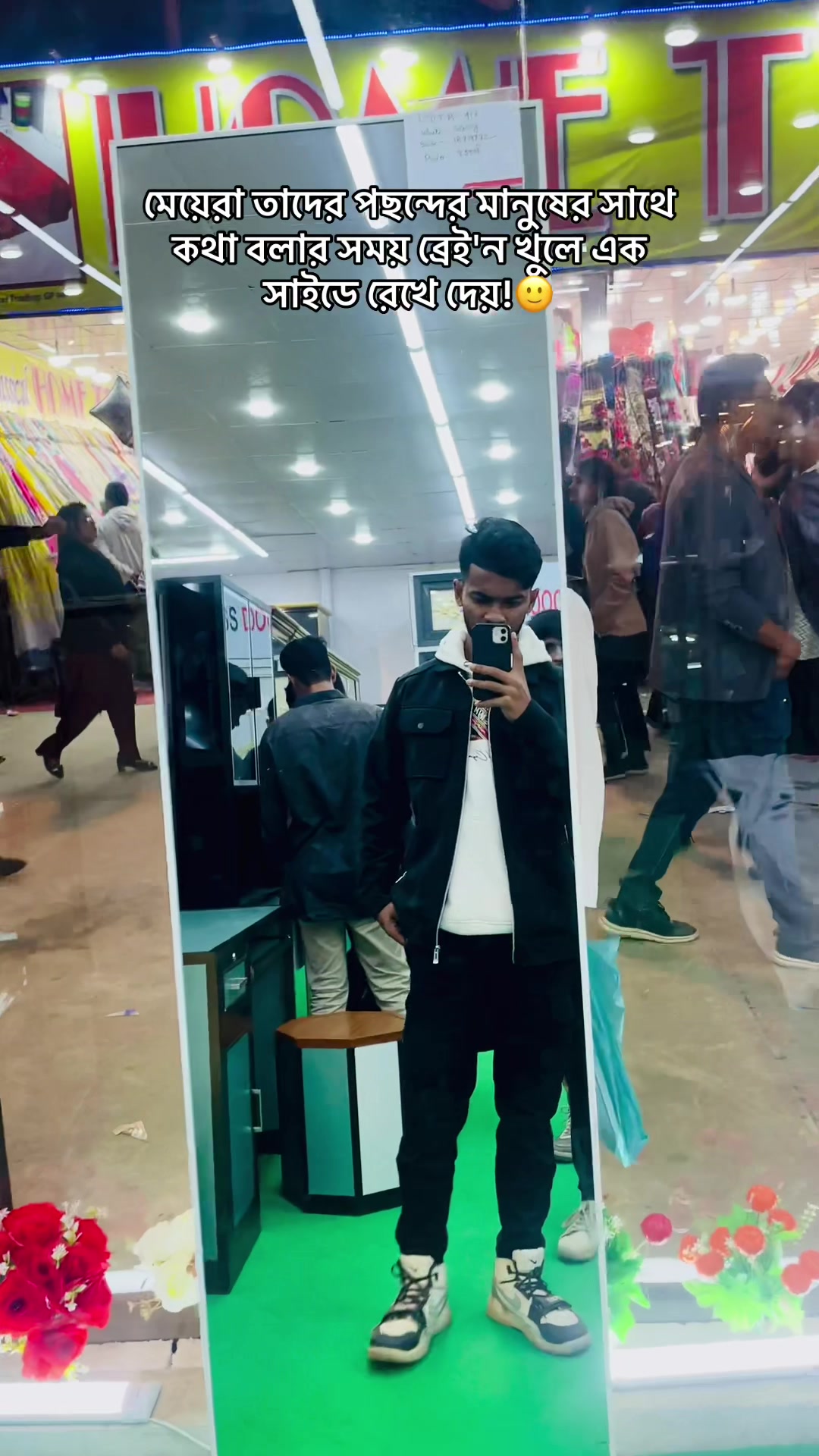 @Shahriar vaiye..🫧