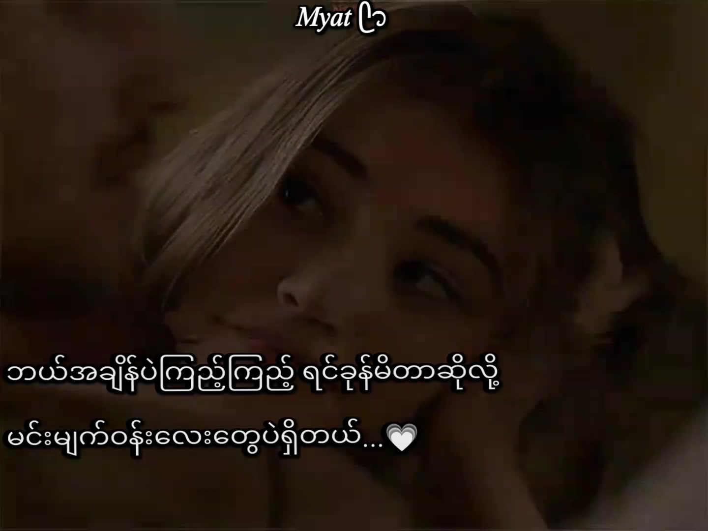 @๐๐ฆ๐๐ก แฅซแญก