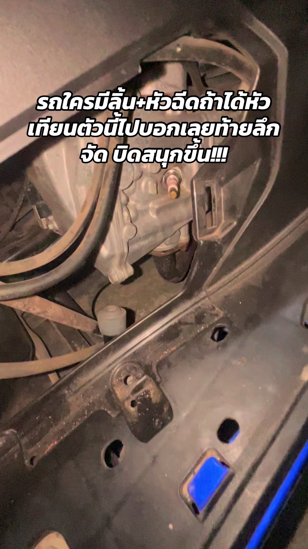 @รส รีวิว
