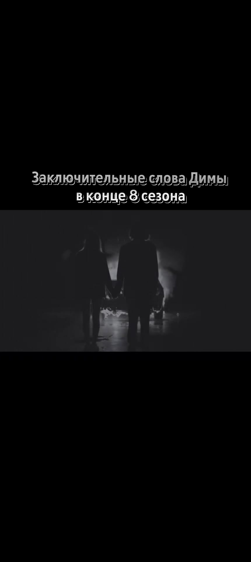 @Ликса✨🖤