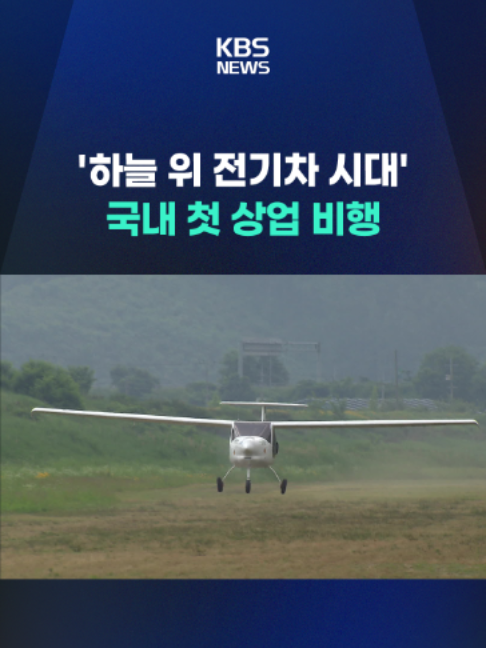 @KBSNEWS