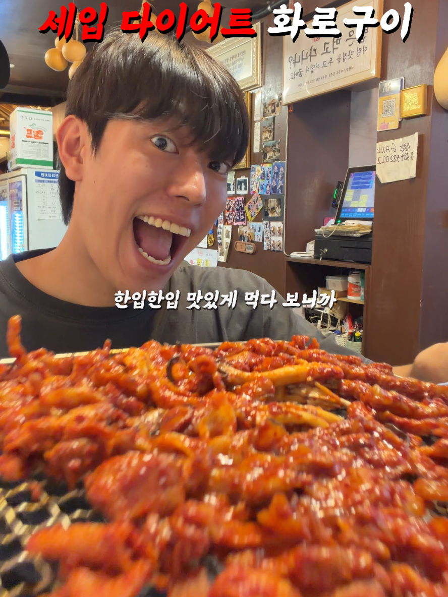 @한입좌(Korea Titan)