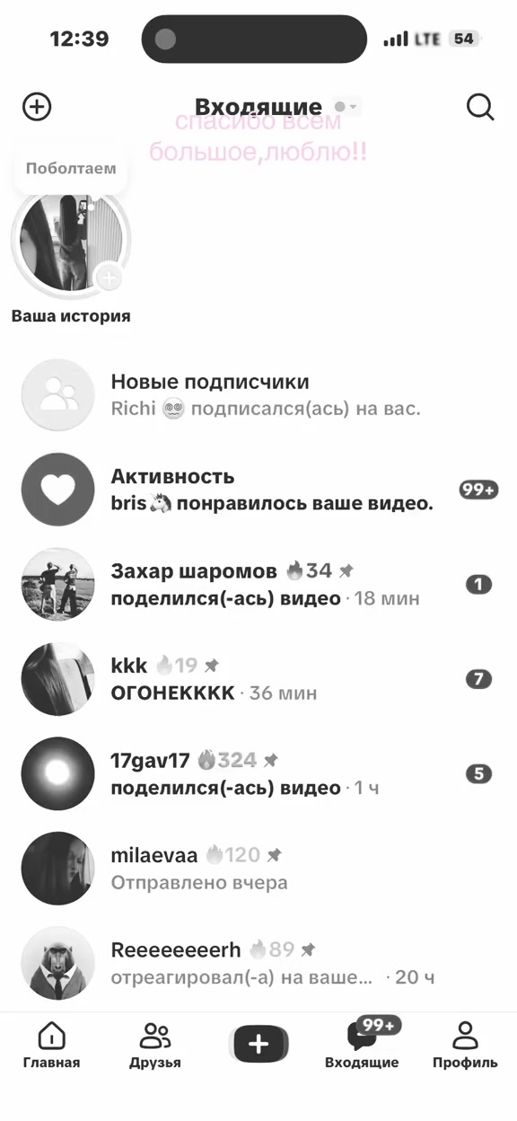@любимая заринка🐈⬛