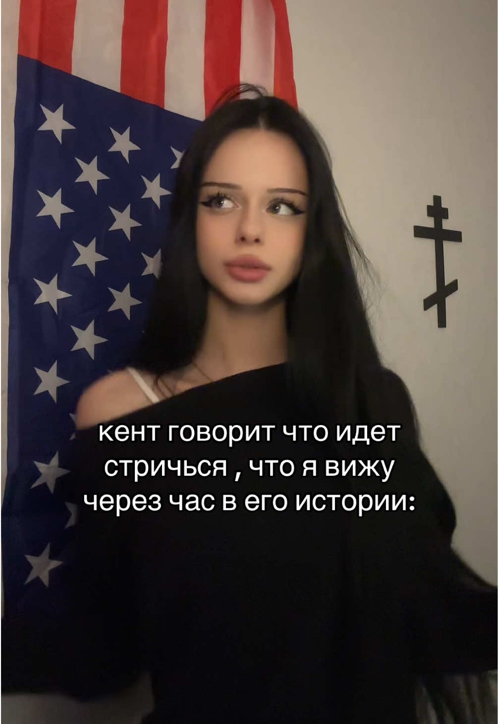 @СТЕЙСИ
