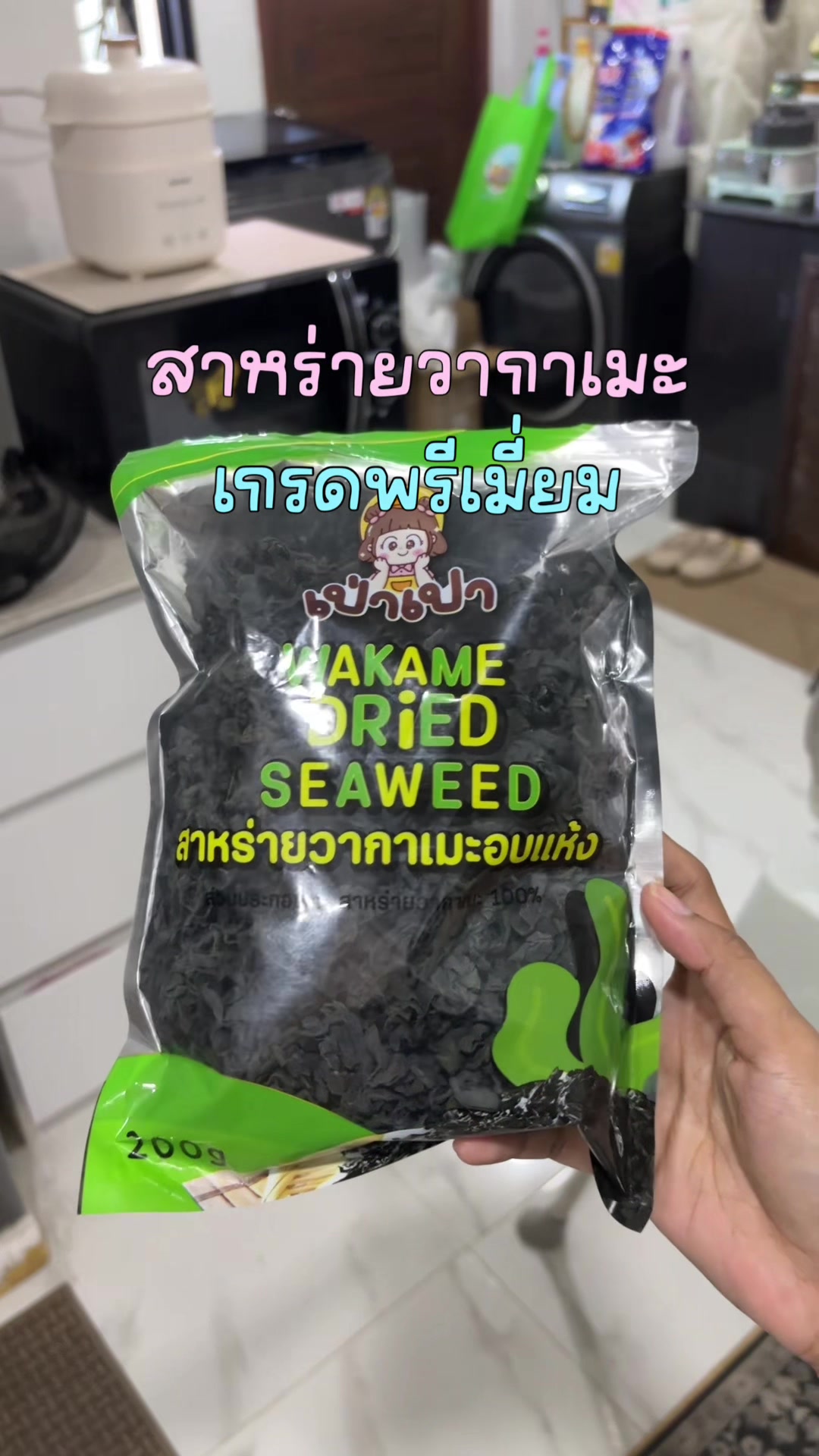 @แม่ฟารีวิว