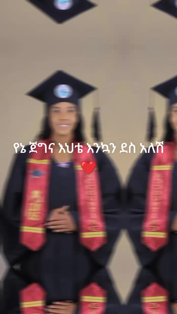 @salam ጎንደርዋ💚💛❤