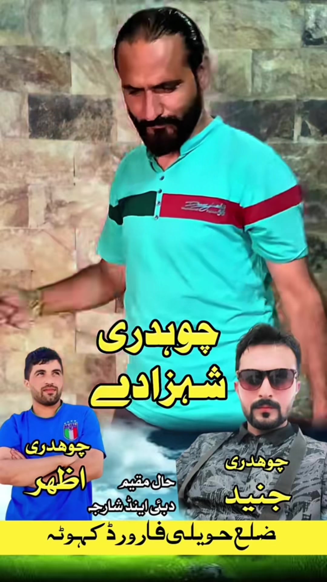 @Imran Anwar