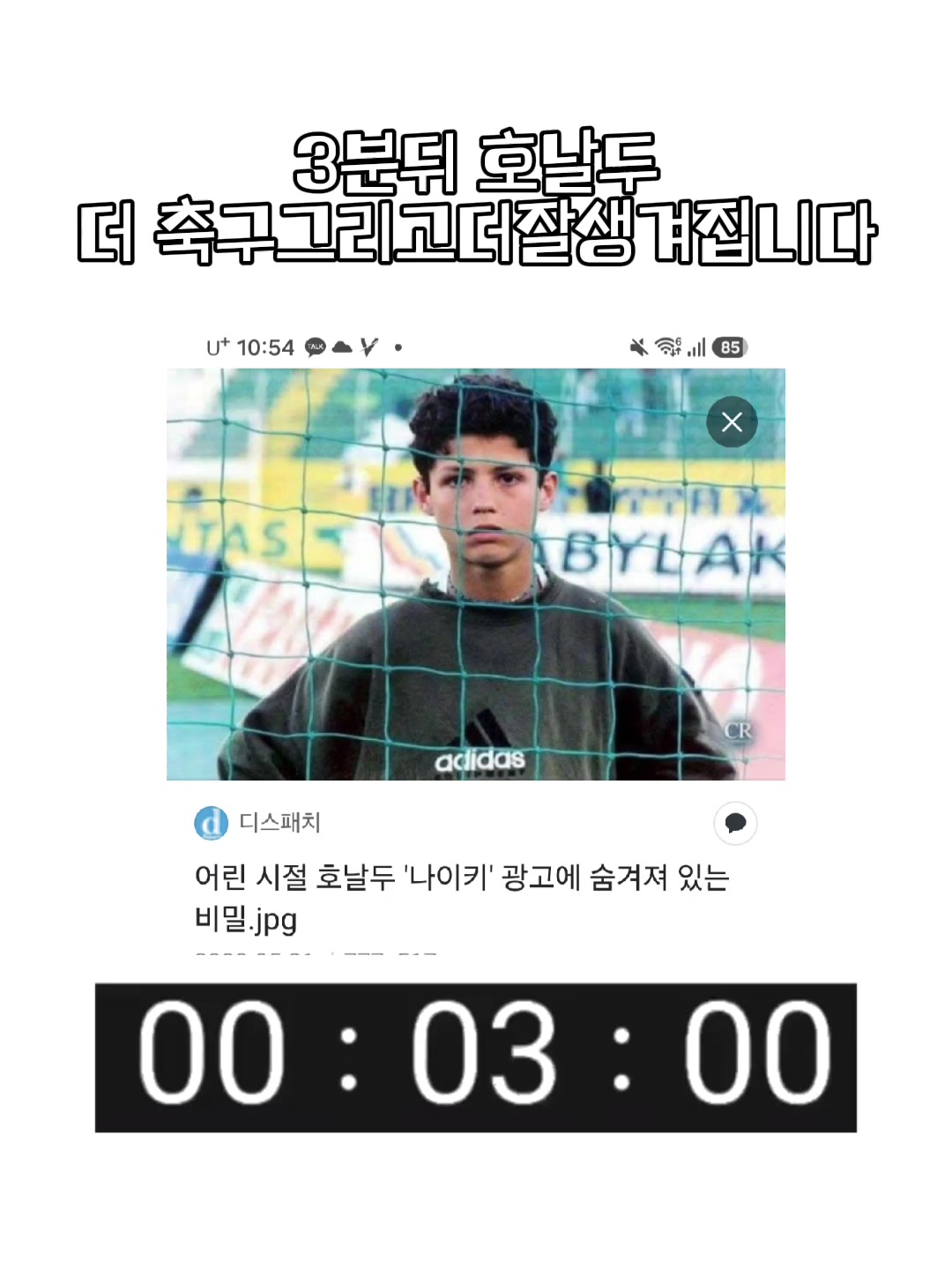 @너는나는존중해야네다 나는 5개의발롱도르있다