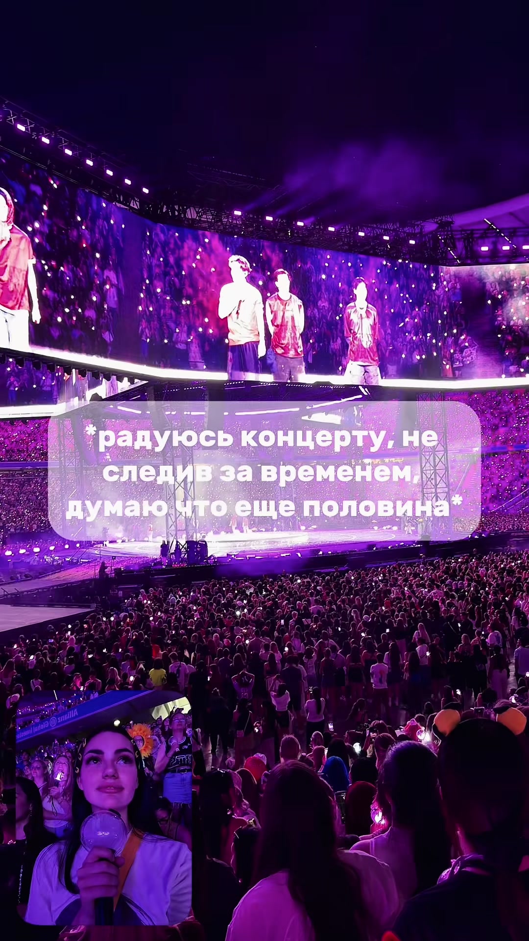 @аннет