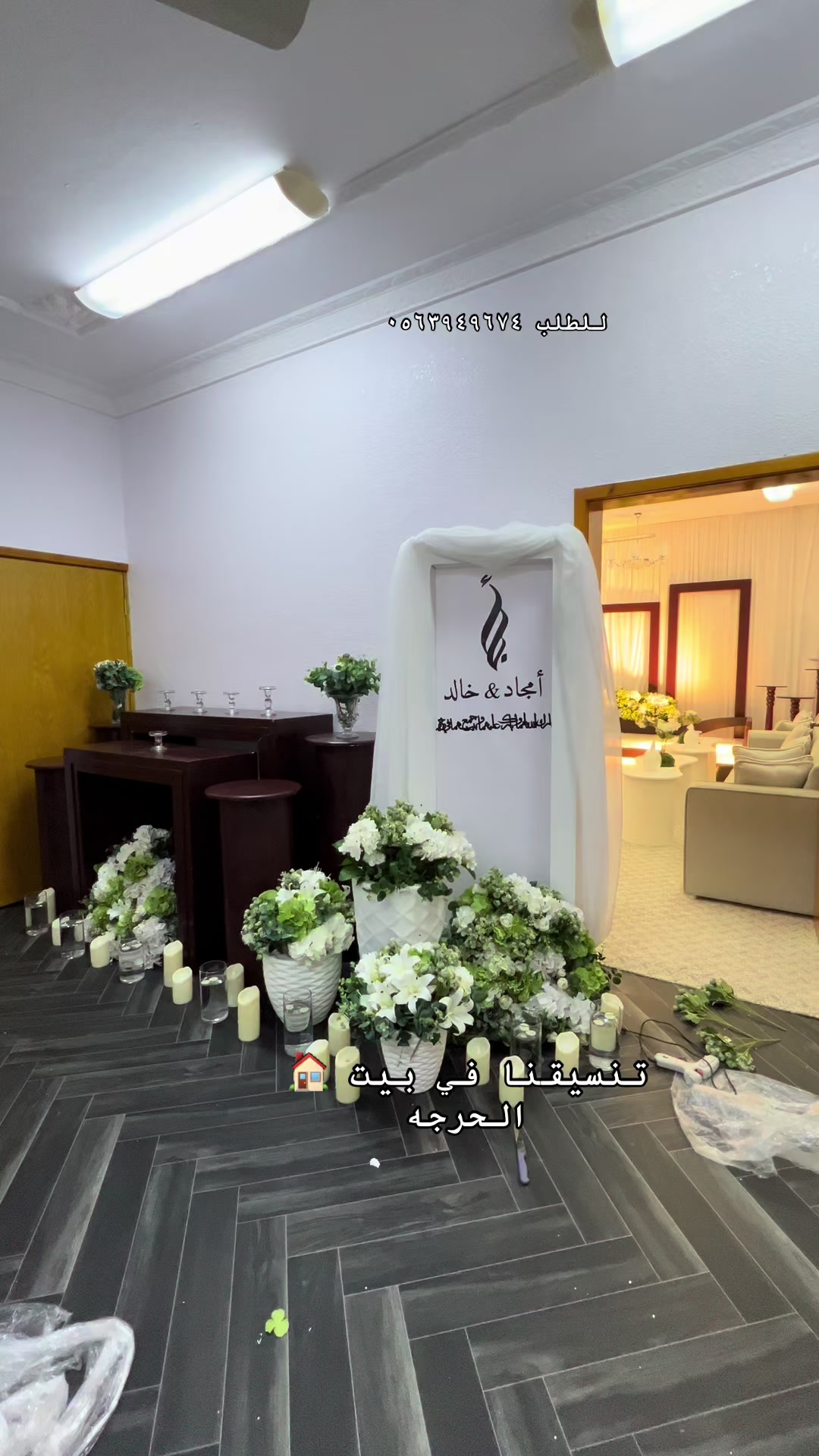 @كوشات أبها خميس مشيط